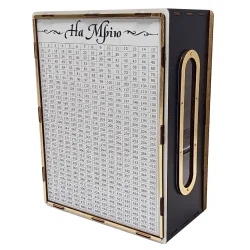 Дитяча скарбничка "На мрію" 1000ч/б 1000 днів, чорно-біла з віконцем 