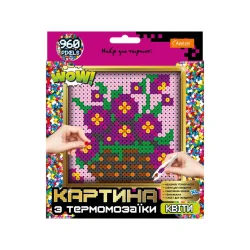 Набір для творчості з термомозаїки "Квіти" НТ-31-1 XL