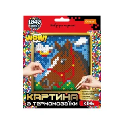 Набір для творчості з термомозаїки "Кінь" НТ-31-2 XL