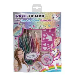 Дитячий набір боді-арту "Єдиноріг" T20729 трафарети з малюнками