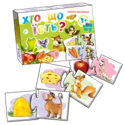 Дитяча гра-пазл "Хто що їсть?" MKM0312, 24 пазла