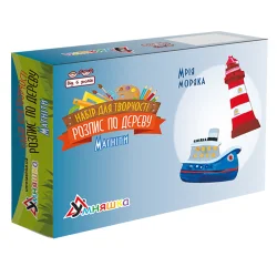 Набір дитячої творчості Розпис по дереву "Магніти-мрія моряка" РД-010