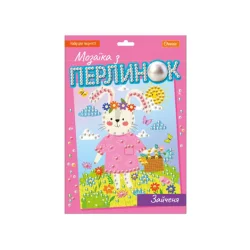 Дитячий набір для творчості "Мозаїка з перлин зайченя" НТ-38-02