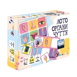 Дитяче лото "Органи чуття" 2279-UM 4 поля, 48 фішок