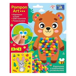 Набір для творчості Ведмідь Pompon Art 10100692, 100 помпонів та розмальовка