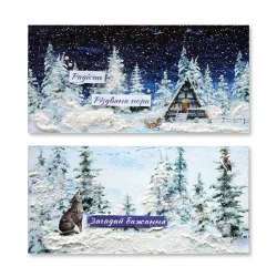 Набір для створення 2 шт вітальних листівок на підставках "Зимові казки" FDGCK-048, 20 см х 10 см
