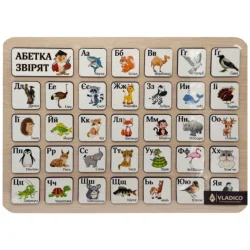 Дерев'яний пазл-вкладиш "Звірята" 3240-04-001 розмір 33х25 см