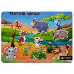 Дерев'яний пазл-вкладиш "Тваринки Африки" 3240-05-006 розмір 33х25 см