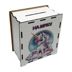 Дерев'яна скарбничка "Єдиноріг" 3240-21-007 на мрію 200 днів