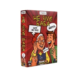 Настільна гра "Не чує баба" 30948 інструкція, українська мова