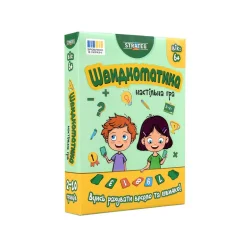 Настільна гра "Швидкоматика" 30939, 4 рівня складності