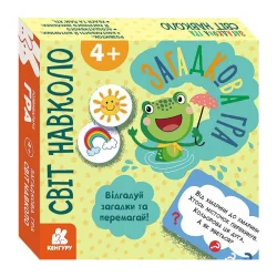 Дитяча настільна гра "Світ навколо" 1289001, 2-6 гравців, українська мова