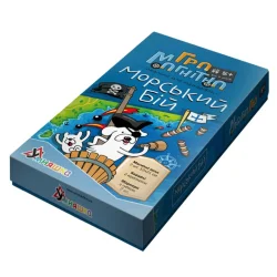 Настільна магнітна гра "Морський бій" 1401 від 5-ти років
