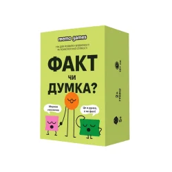 Карткова гра "Факт чи думка" 0042MG 90 карток