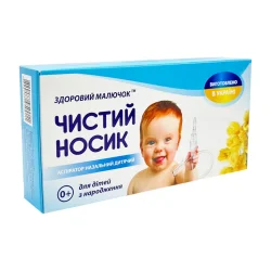 Дитячий назальний аспіратор "Чистий носик" MGZ-0728