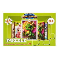 Дитячі пазли "Казковий дракон" Puz-M-8, 24 елементи, розмір 30х42 см