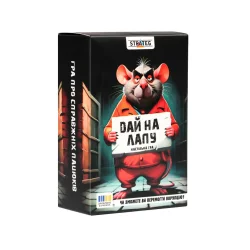 Карткова гра "Дай на лапу" 30970ST, інструкція 36 карток