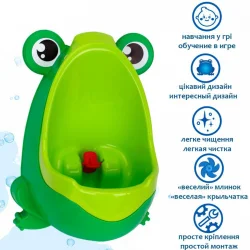 Пісуар дитячий Жабка 6870TXK з легким чищенням  Зелений