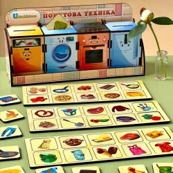 Дерев'яна настільна гра "Побутова техніка" Ubumblebees (ПСД001) PSD001 сортер-комодик