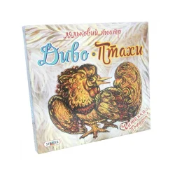 Купити Гра "Ляльковий театр Чудо-Птаха" Strateg 321, 8 фігурок птахів Гра "Ляльковий театр Чудо-Птаха" Strateg 321, 8 фігурок птахів