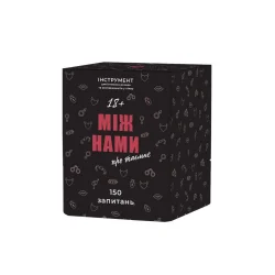 Гра настільна Між нами Про таємне MemoGames 0011MG для пар