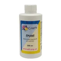 Ґрунт акриловий художній 5013-AC, 250 мл                                                                     
