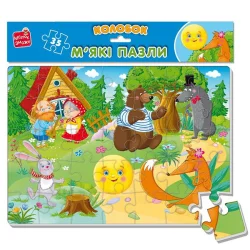 Розвиваючі м'які пазли "Колобок" VT1102-27 A4, 35 деталей