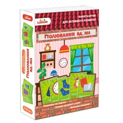 Набір розвиваючих карток "Полювання вдома" ME5032-25, 25 карток із завданнями