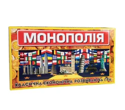 Настільна гра Монополія велика 693