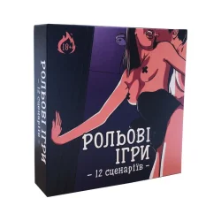 Настільна гра "Рольові ігри" PLR-0010, 18+