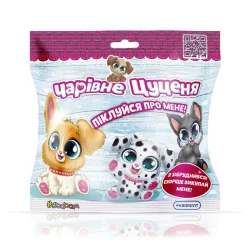 М’яка колекційна іграшка-сюрприз "Чарівне цуценя" #sbabam 51/CN22 іграшка 15 см