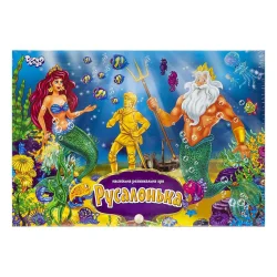 Настільна розважальна гра "Русалонька" DTG32-0 українська мова