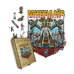 Пазл дерев'яний Місто-Герой Миколаїв, А5, Картонна коробка