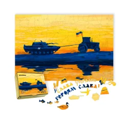 Пазл дерев'яний Трактор Тягне Танк, А5, Картонна коробка