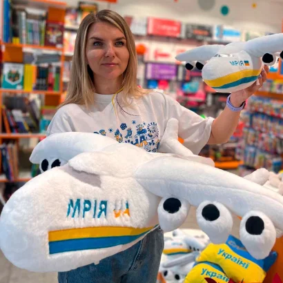 М&rsquo;яка іграшка &ndash; Мрія