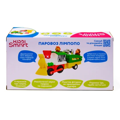 Ігровий набір KIDDI SMART – ПАРОВОЗ ЛІМПОПО (світло, українська)