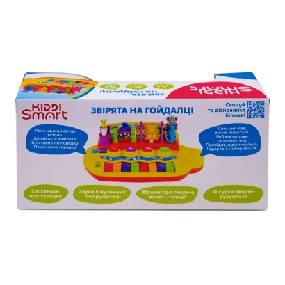Піаніно KIDDI SMART &ndash; ЗВІРЯТА НА ГОЙДАЛЦІ (українська)