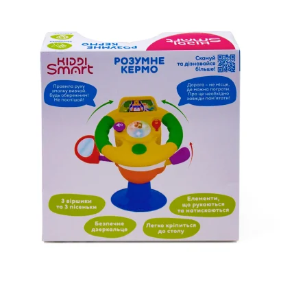 Іграшка на присоску KIDDI SMART &ndash; РОЗУМНЕ КЕРМО (світло, українська)