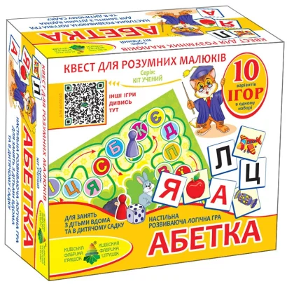 Дитяча розвиваюча гра-квест "Абетка" 84412, 10 ігор в 1