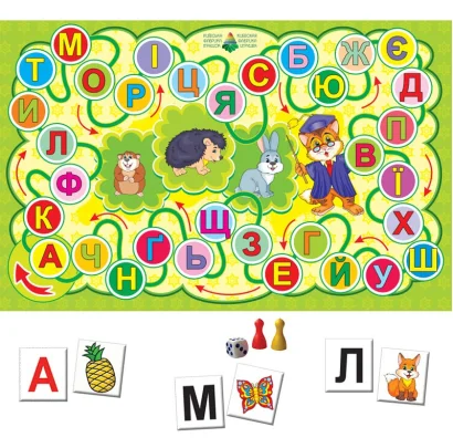 Дитяча розвиваюча гра-квест "Абетка" 84412, 10 ігор в 1