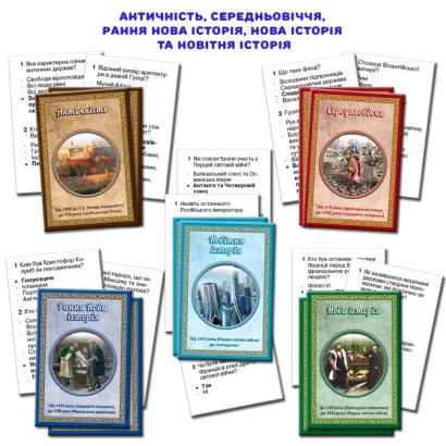 Настільна гра &quot;Навколо світу&quot; 82296 історичний квест