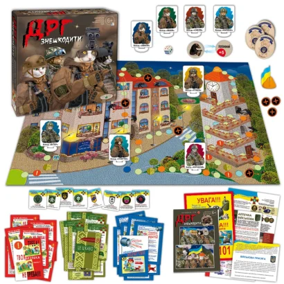 Сімейна настільна гра "ДРГ знешкодити" Енергія Плюс 81466 патріотична