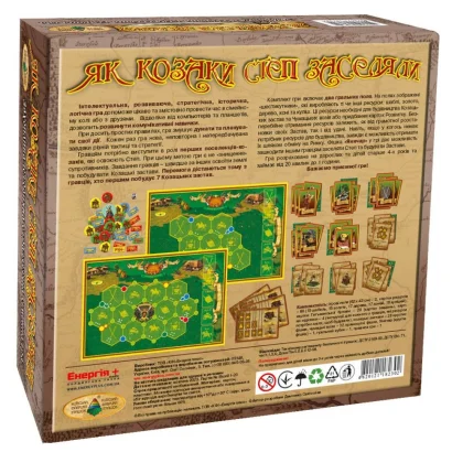 Настільна гра &quot;Як козаки степ заселяли&quot; 82302 укр. мовою