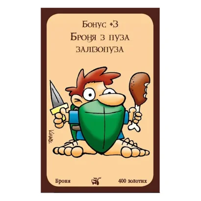 Настільна гра "Манчкін Дракони" 010084 доповнення на 34 картки