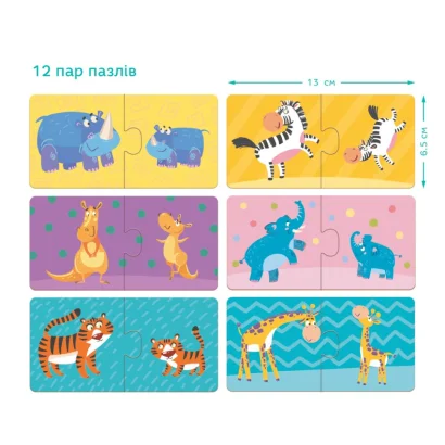 Дитячий пазл Мама і Малюк DoDo 300150, 12 пазлів по 2 елементи
