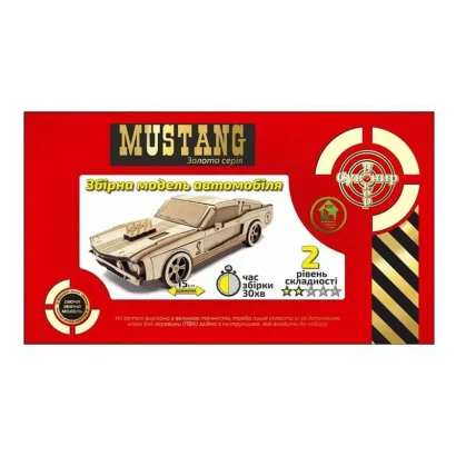 Дерев'яний конструктор Золота Серія автомобіль &quot;Mustang&quot; BB2musta