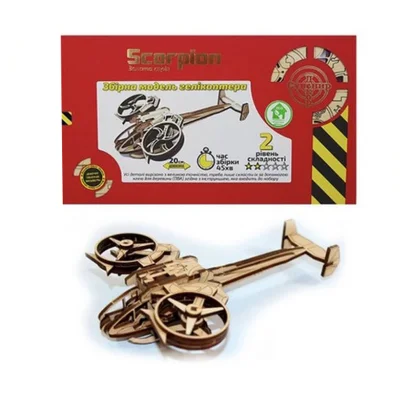 Дерев'яний конструктор Золота Серія вертоліт &quot;Scorpion&quot; BB2scorp