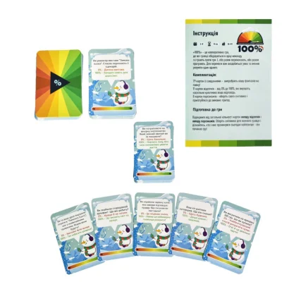 Настільна гра "100%" 30802 гральні картки 98 штук, інструкція