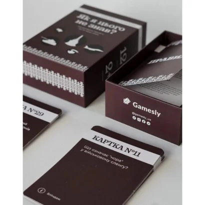 Карткова гра "Як я цього не знав? Military Edition" 290124, 110 карток                                             