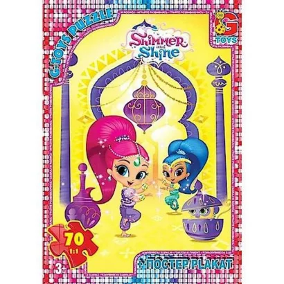 Дитячий пазл "Шиммер і Шайн" OS619 плакат 70 елементів